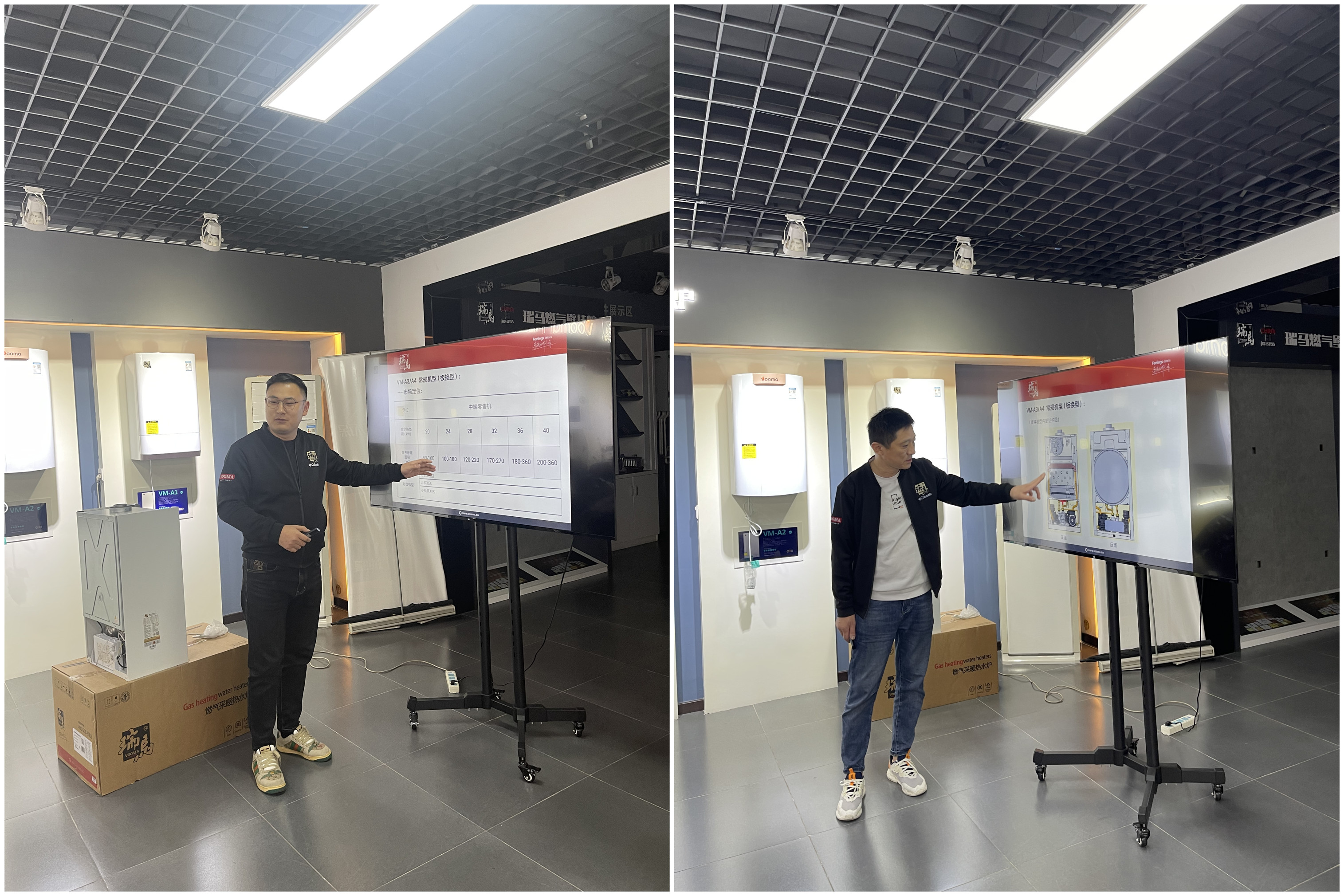 【工欲善其事，必先利其器】廣東瑞馬銷售團隊產(chǎn)品培訓圓滿結束