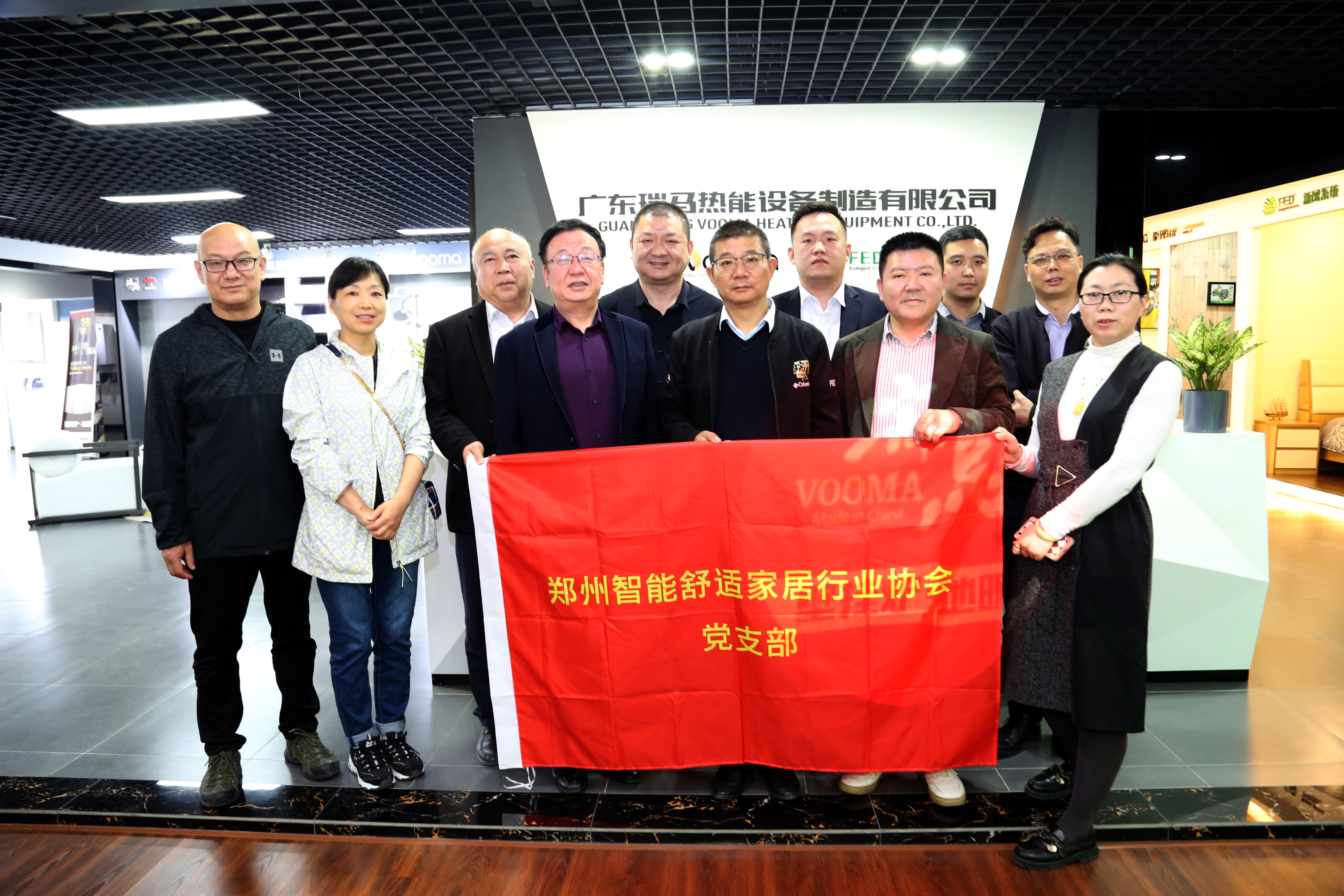熱烈歡迎河南舒適家行業(yè)聯(lián)盟領導蒞臨廣東瑞馬參觀指導