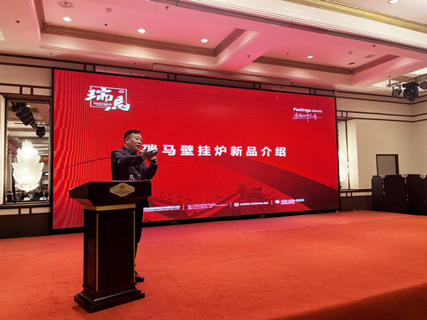 【凝心聚力 共創(chuàng)輝煌】熱烈祝賀廣東瑞馬2023西北經銷商大會圓滿召開！