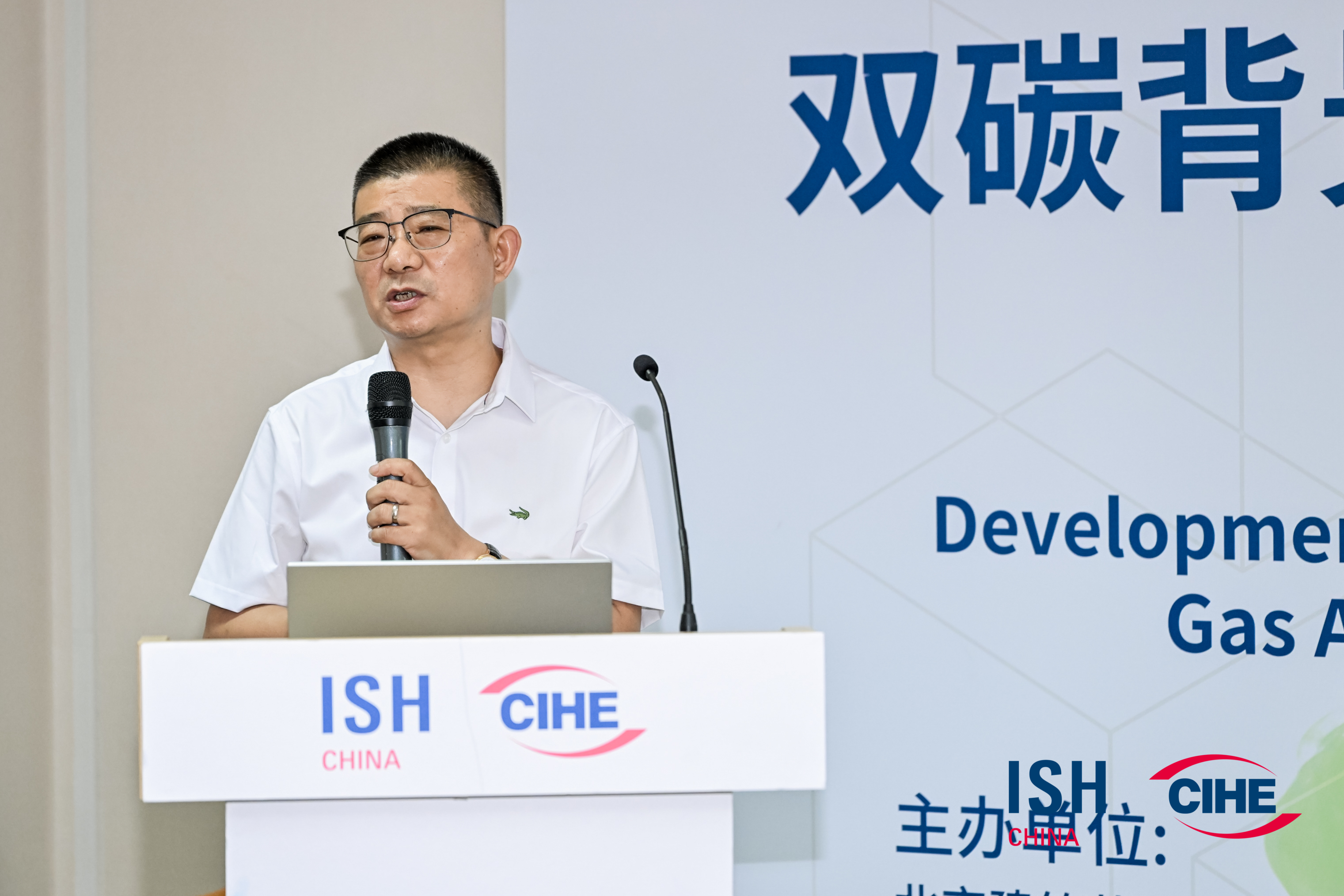 2023中國 北京ISH供熱展盛況空前，瑞馬產品備受矚目！