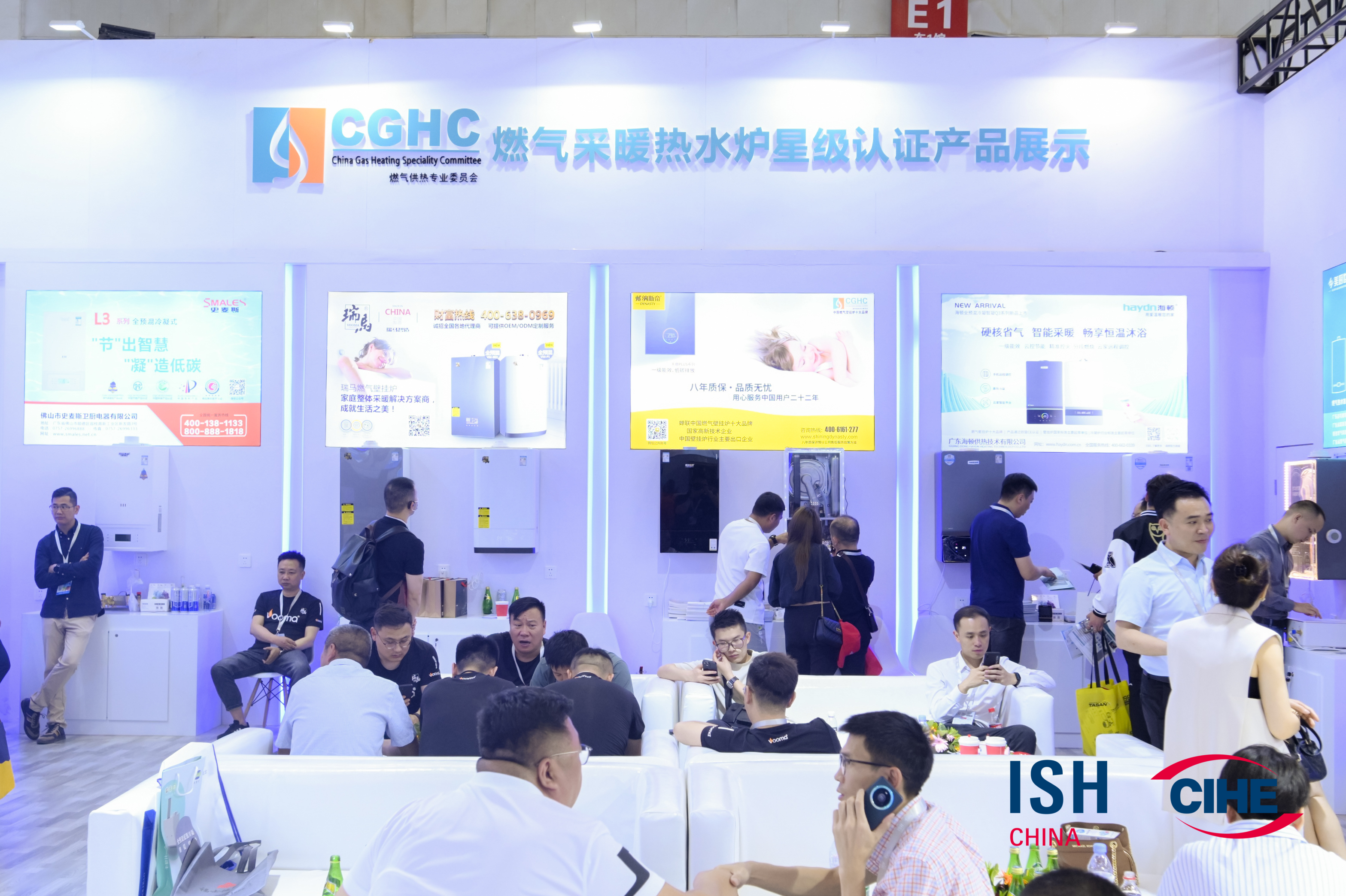 2023中國 北京ISH供熱展盛況空前，瑞馬產品備受矚目！