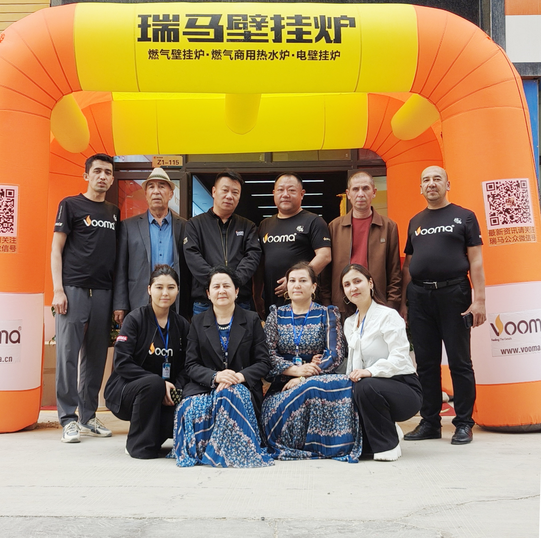 熱烈祝賀瑞馬壁掛爐喀什第四形象店盛大開業(yè)！