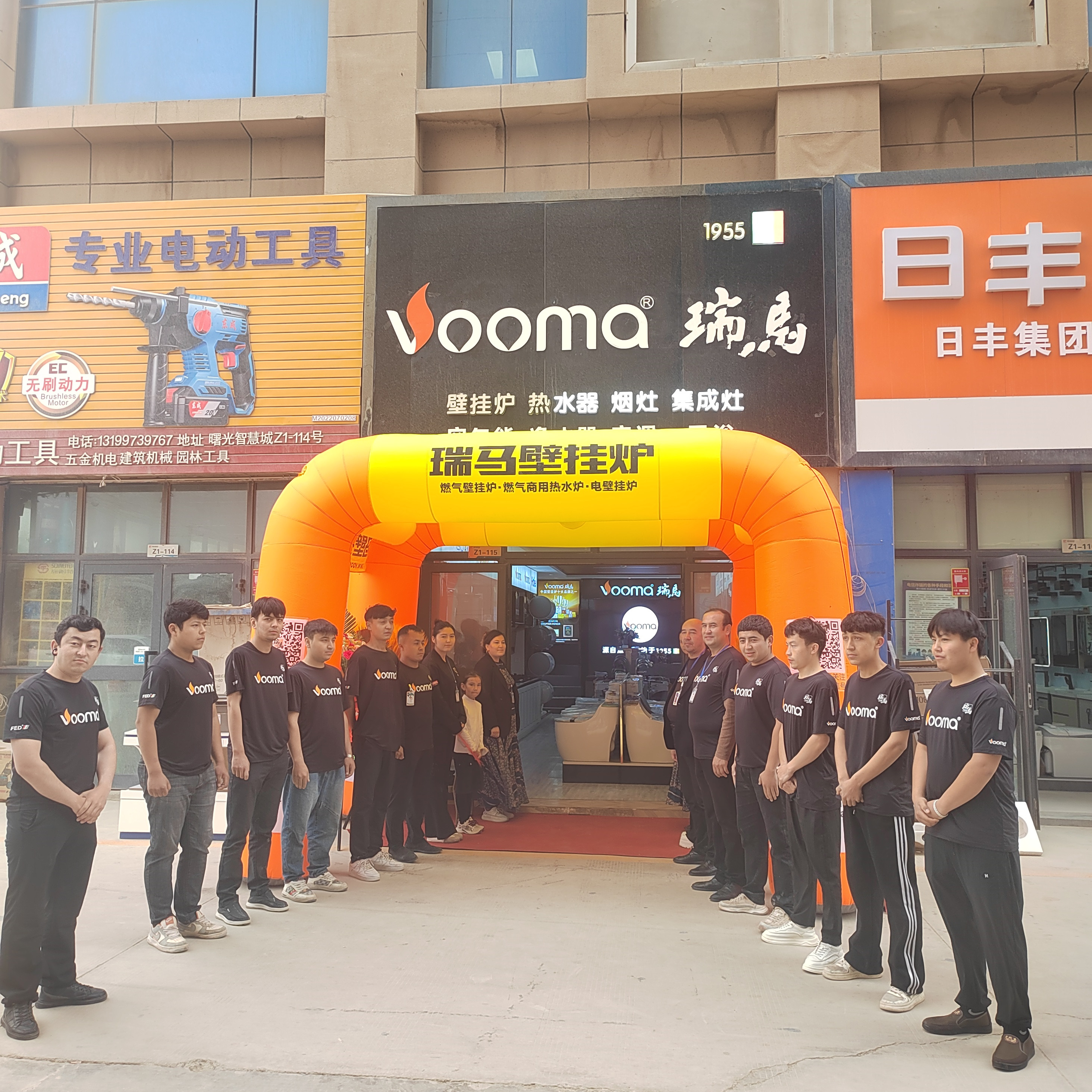 熱烈祝賀瑞馬壁掛爐喀什第四形象店盛大開業(yè)！