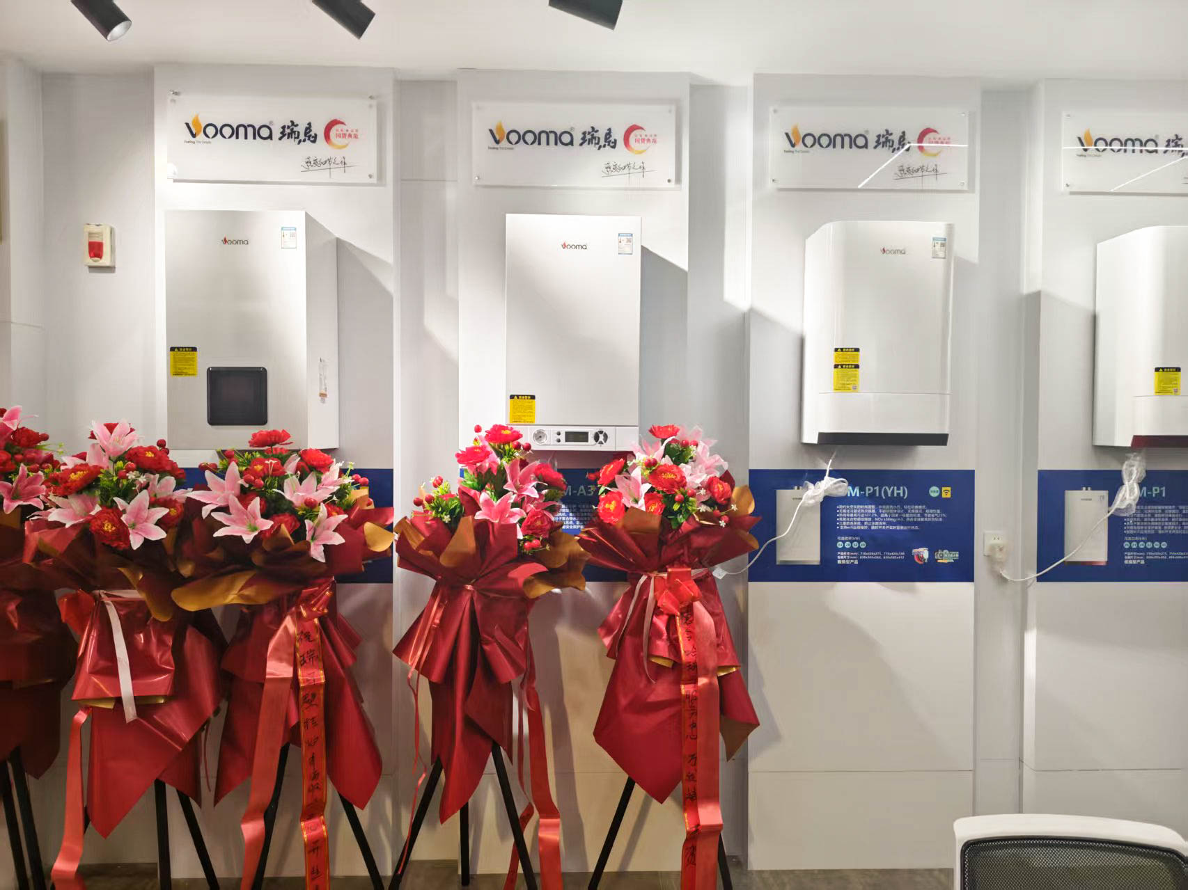瑞馬壁掛爐西寧形象店盛大開業(yè)！多重豪禮鉅惠全城！