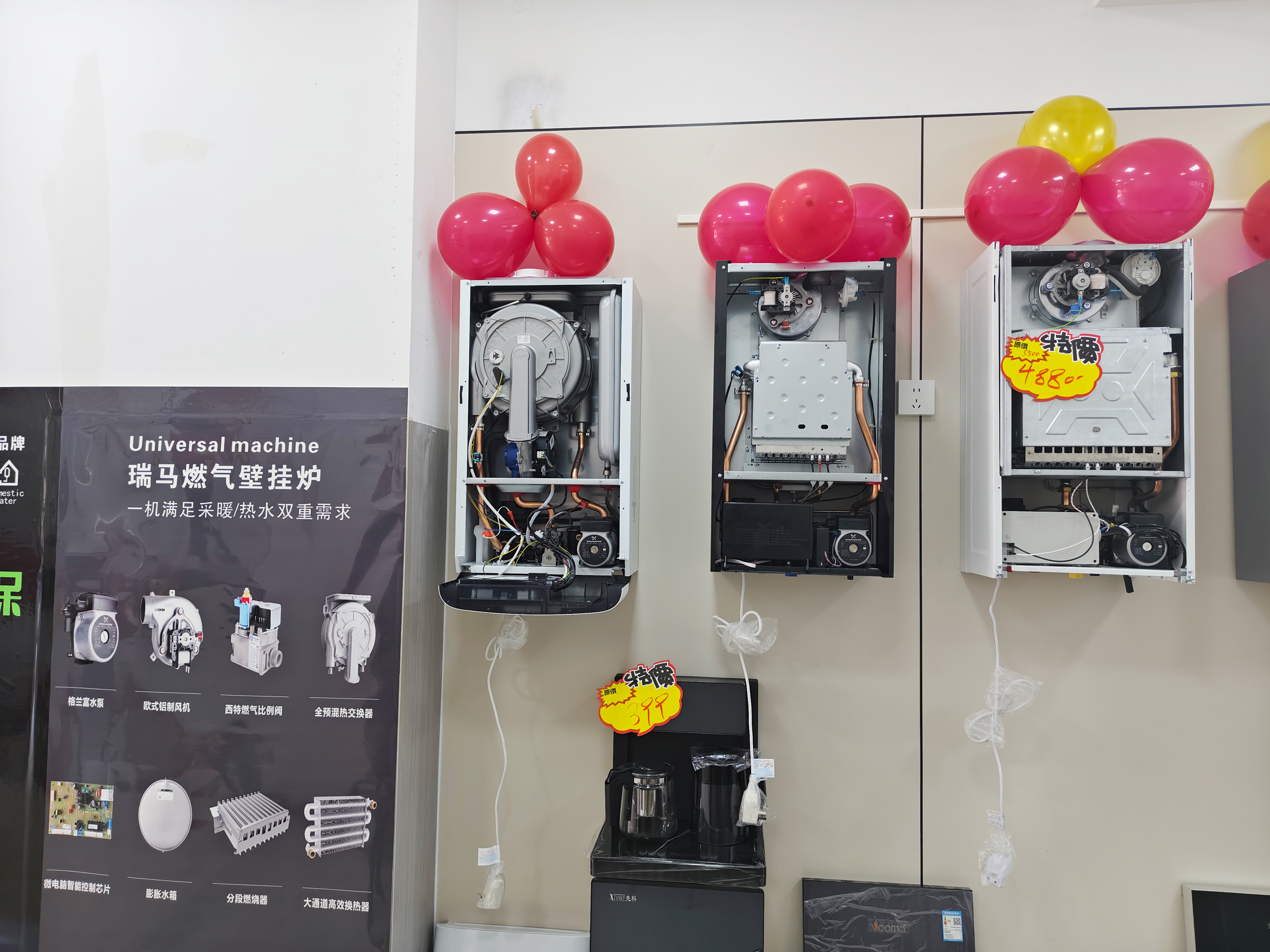 瑞馬壁掛爐再下一城！青海海東形象店盛大啟幕！