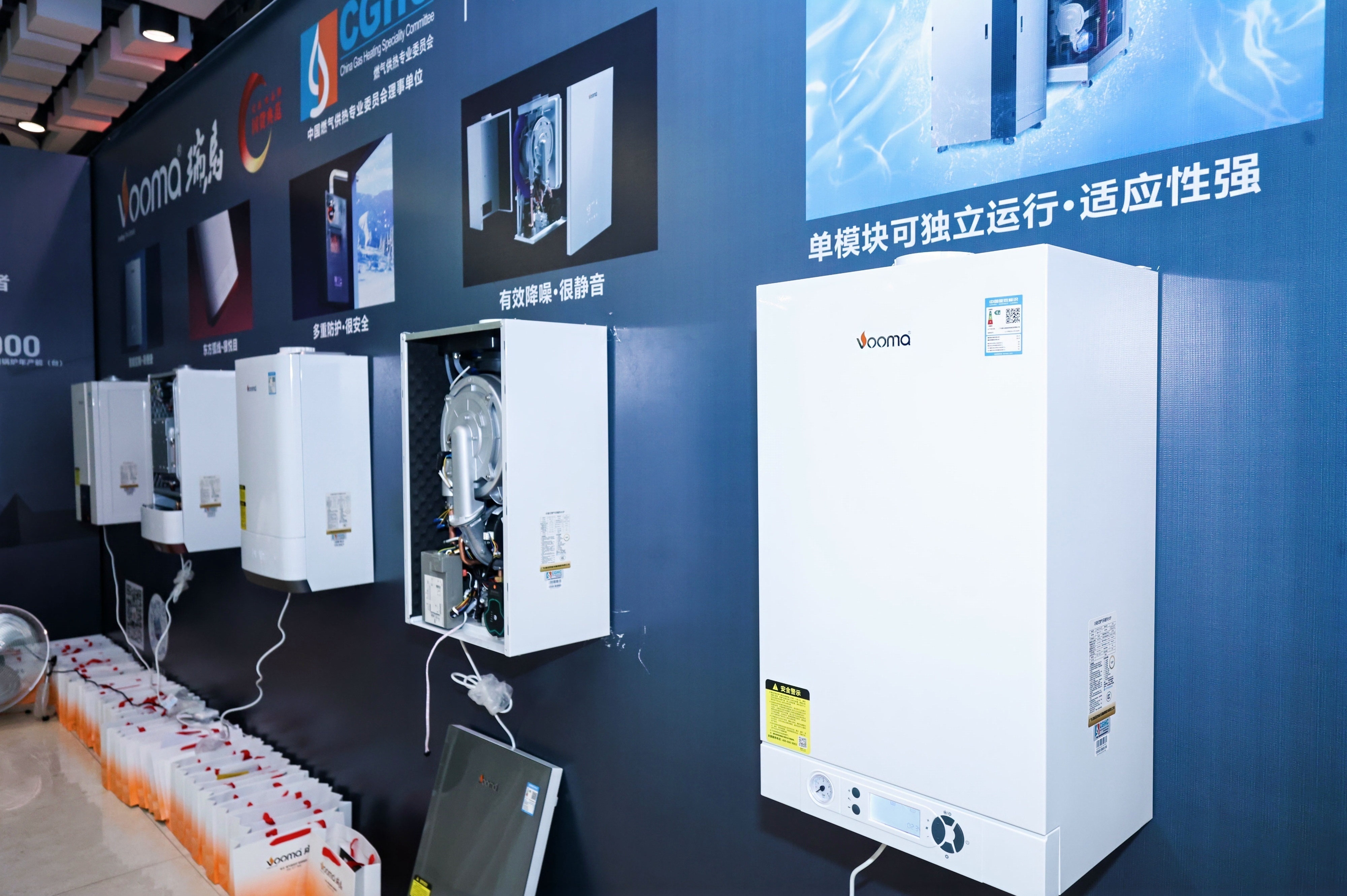 西安暖通展擠爆！瑞馬黑科技刷屏全場！