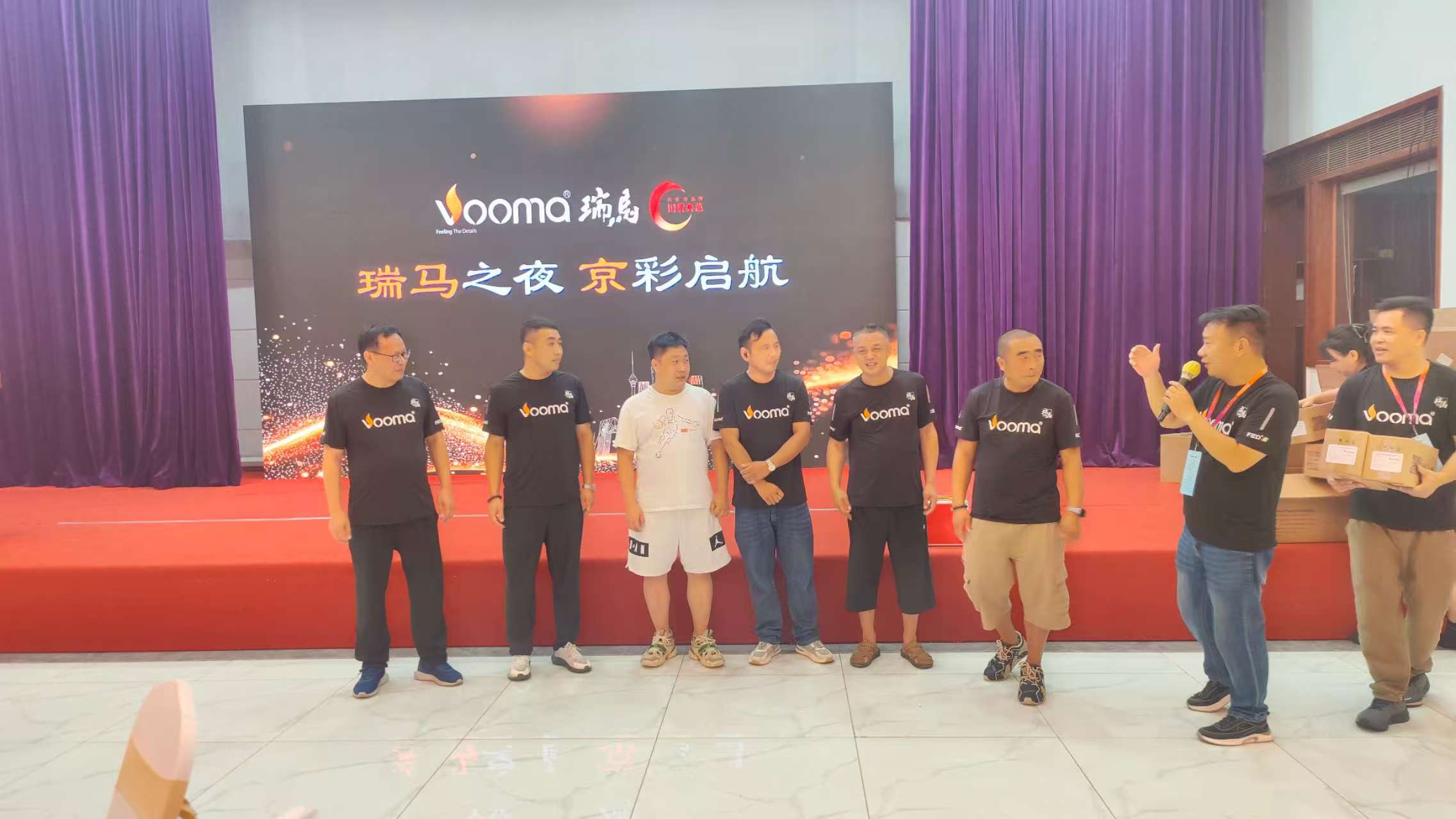 瑞馬重磅入京！新品招商會引爆華北